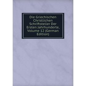 Книга Die Griechischen Christlichen Schriftsteller Der Ersten Jahrhunderte, Volume 12 (German Edition)
Книга Die Griechischen Christlichen Schriftsteller Der Ersten Jahrhunderte, Volume 12 (German Edition)