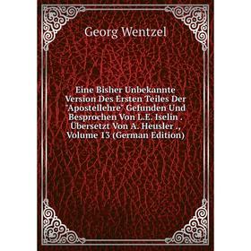 Книга Eine Bisher Unbekannte Version Des Ersten Teiles Der Apostellehre Gefunden Und Besprochen Von L.E. Iselin. Übersetzt Von A. Heusler
Книга Eine Bisher Unbekannte Version Des Ersten Teiles Der Apostellehre Gefunden Und Besprochen Von L.E. Iselin. Übersetzt Von A. Heusler