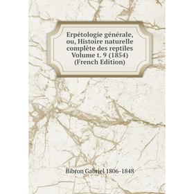 Книга Erpétologie générale, ou, Histoire naturelle complète des reptiles Volume t. 9 (1854) (French Edition)
Книга Erpétologie générale, ou, Histoire naturelle complète des reptiles Volume t. 9 (1854) (French Edition)