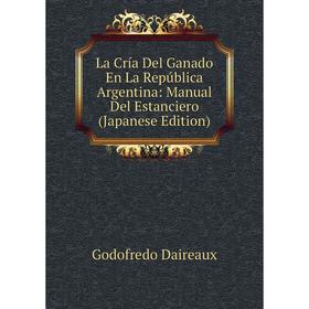 Книга La Cría Del Ganado En La República Argentina: Manual Del Estanciero (Japanese Edition)
Книга La Cría Del Ganado En La República Argentina: Manual Del Estanciero (Japanese Edition)