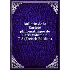 Книга Bulletin de la Société philomathique de Paris Volume t. 7-8 (French Edition)
Книга Bulletin de la Société philomathique de Paris Volume t. 7-8 (French Edition)