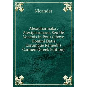 Книга Alexipharmaka. Alexipharmaca, Seu De Venenis in Potu Cibove Homini Datis Eorumque Remediis Carmen (Greek Edition)
Книга Alexipharmaka. Alexipharmaca, Seu De Venenis in Potu Cibove Homini Datis Eorumque Remediis Carmen (Greek Edition)