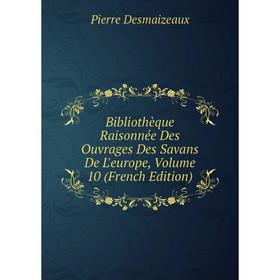 Книга Bibliothèque Raisonnée Des Ouvrages Des Savans De L'europe, Volume 10 (French Edition)
Книга Bibliothèque Raisonnée Des Ouvrages Des Savans De L'europe, Volume 10 (French Edition)