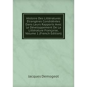Книга Histoire Des Littératures Étrangères Condidérées Dans Leurs Rapports Avec Le Développement De La Littérature Française, Volume 1 (French Edition
Книга Histoire Des Littératures Étrangères Condidérées Dans Leurs Rapports Avec Le Développement De La Littérature Française, Volume 1 (French Edition