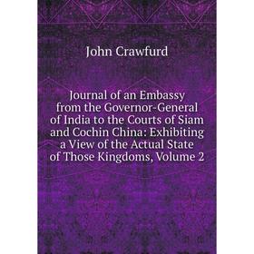 Книга Journal of an Embassy from the Governor-General of India to the Courts of Siam and Cochin China: Exhibiting a View of the Actual State of Those
Книга Journal of an Embassy from the Governor-General of India to the Courts of Siam and Cochin China: Exhibiting a View of the Actual State of Those