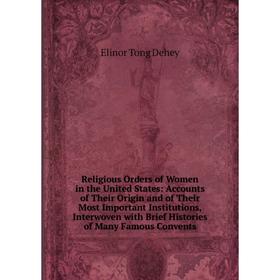 Книга Religious Orders of Women in the United States: Accounts of Their Origin
Книга Religious Orders of Women in the United States: Accounts of Their Origin