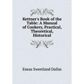 Книга Kettner's Book of the Table: A Manual of Cookery, Practical, Theoretical, Historical
Книга Kettner's Book of the Table: A Manual of Cookery, Practical, Theoretical, Historical