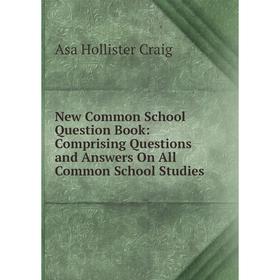 Книга New Common School Question Book: Comprising Questions and Answers On All Common School Studies
Книга New Common School Question Book: Comprising Questions and Answers On All Common School Studies