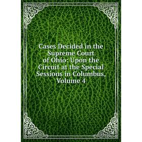 Книга Cases Decided in the Supreme Court of Ohio: Upon the Circuit at the Special Sessions in Columbus, Volume 4
Книга Cases Decided in the Supreme Court of Ohio: Upon the Circuit at the Special Sessions in Columbus, Volume 4