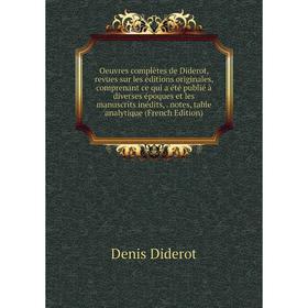 Книга Oeuvres complètes de Diderot, revues sur les éditions originales, comprenant ce qui a été publié à diverses époques et les manuscrits inédits
Книга Oeuvres complètes de Diderot, revues sur les éditions originales, comprenant ce qui a été publié à diverses époques et les manuscrits inédits