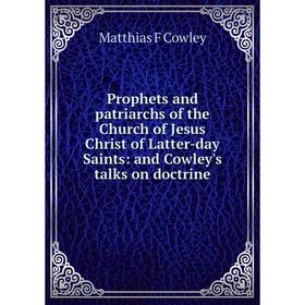 Книга Prophets and patriarchs of the Church of Jesus Christ of Latter-day Saints: and Cowley's talks on doctrine
Книга Prophets and patriarchs of the Church of Jesus Christ of Latter-day Saints: and Cowley's talks on doctrine