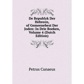 Книга De Republyk Der Hebreen, of Gemeenebest Der Joden: In Drie Boeken, Volume 4 (Dutch Edition)
Книга De Republyk Der Hebreen, of Gemeenebest Der Joden: In Drie Boeken, Volume 4 (Dutch Edition)