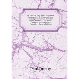Книга La Traction Électrique: Tramways, Locomotives Et Métropolitains Électriques; Traction Dans Les Mines, Sur Eau Et Sur Route; Études Et Et Rendeme
Книга La Traction Électrique: Tramways, Locomotives Et Métropolitains Électriques; Traction Dans Les Mines, Sur Eau Et Sur Route; Études Et Et Rendeme