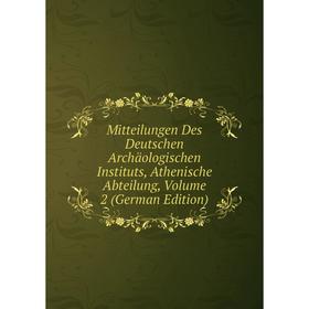 Книга Mitteilungen Des Deutschen Archäologischen Instituts, Athen ische Abteilung, Volume 2
Книга Mitteilungen Des Deutschen Archäologischen Instituts, Athen ische Abteilung, Volume 2