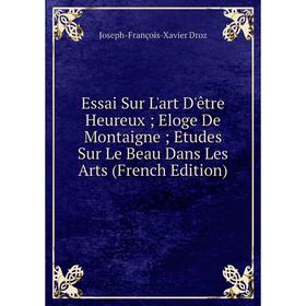 Книга Essai Sur L'art D'être Heureux; Eloge De Montaigne; Etudes Sur Le Beau Dans Les Arts (French Edition)
Книга Essai Sur L'art D'être Heureux; Eloge De Montaigne; Etudes Sur Le Beau Dans Les Arts (French Edition)