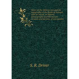 Книга Notes on the Hebrew text and the topography of the Books of Samuel: with an introd on Hebrew palaeography and the ancient versions and facsims
Книга Notes on the Hebrew text and the topography of the Books of Samuel: with an introd on Hebrew palaeography and the ancient versions and facsims