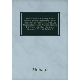 Книга Oeuvres complètes D'éginhard: Réunies Pour La Première Fois Et Traduites En Françaius, avec les Notes Nécessaires À L'intelligence Du Texte, Les
Книга Oeuvres complètes D'éginhard: Réunies Pour La Première Fois Et Traduites En Françaius, avec les Notes Nécessaires À L'intelligence Du Texte, Les