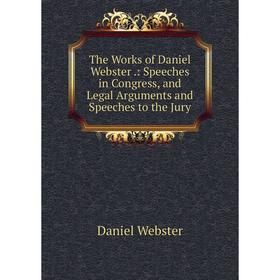 Книга The Works of Daniel Webster.: Speeches in Congress, and Legal Arguments and Speeches to the Jury
Книга The Works of Daniel Webster.: Speeches in Congress, and Legal Arguments and Speeches to the Jury