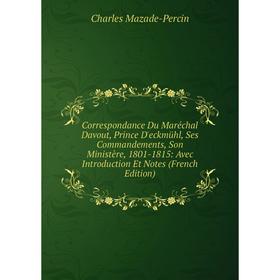 Книга Correspondance Du Maréchal Davout, Prince D'eckmühl, Ses Commandements, Son Ministère, 1801-1815: Avec Introduction Et Notes (French Edition)
Книга Correspondance Du Maréchal Davout, Prince D'eckmühl, Ses Commandements, Son Ministère, 1801-1815: Avec Introduction Et Notes (French Edition)