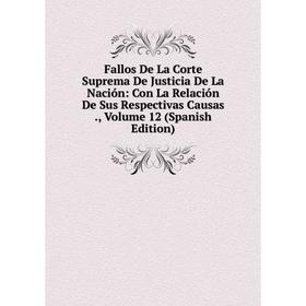 Книга Fallos De La Corte Suprema De Justicia De La Nación: Con La Relación De Sus Respectivas Causas., Volume 12 (Spanish Edition)
Книга Fallos De La Corte Suprema De Justicia De La Nación: Con La Relación De Sus Respectivas Causas., Volume 12 (Spanish Edition)