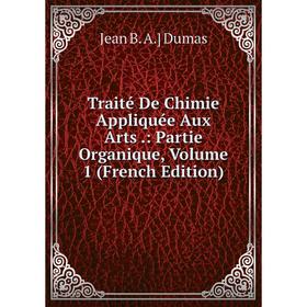 Книга Traité De Chimie Appliquée Aux Arts.: Partie Organique, Volume 1 (French Edition)
Книга Traité De Chimie Appliquée Aux Arts.: Partie Organique, Volume 1 (French Edition)