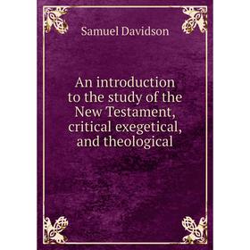 Книга An introduction to the study of the New Testament, critical exegetical, and theological
Книга An introduction to the study of the New Testament, critical exegetical, and theological