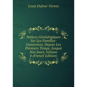 Книга Notices Généalogiques Sur Les Familles- Genevoises, Depuis Les Premiers Temps, Jusquà Nos Jours, Volume 4
Книга Notices Généalogiques Sur Les Familles- Genevoises, Depuis Les Premiers Temps, Jusquà Nos Jours, Volume 4
