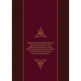 Книга Allgemeine Encyklopädie der gesammten Forst- und Jagdwissenschaften. Unter Mitwirkung der bedeutendsten Fachautoritäten Volume 6 (German Edition
Книга Allgemeine Encyklopädie der gesammten Forst- und Jagdwissenschaften. Unter Mitwirkung der bedeutendsten Fachautoritäten Volume 6 (German Edition