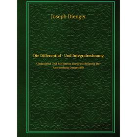Книга Die Differential - Und Integralrechnung Umfassend Und Mit Steter Berücksichtigung Der Anwendung Dargestellt
Книга Die Differential - Und Integralrechnung Umfassend Und Mit Steter Berücksichtigung Der Anwendung Dargestellt