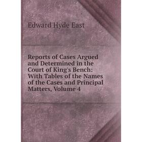 Книга Reports of Cases Argued and Determined in the Court of King's Bench: With Tables of the Names of the Cases and Principal Matters, Volume 4
Книга Reports of Cases Argued and Determined in the Court of King's Bench: With Tables of the Names of the Cases and Principal Matters, Volume 4