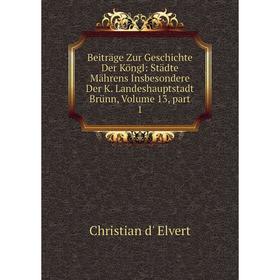 Книга Beiträge Zur Geschichte Der Köngl: Städte Mährens Insbesondere Der K. Landeshauptstadt Brünn, Volume 13, part 1
Книга Beiträge Zur Geschichte Der Köngl: Städte Mährens Insbesondere Der K. Landeshauptstadt Brünn, Volume 13, part 1