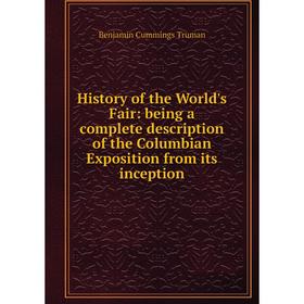 Книга History of the World's Fair: being a complete description of the Columbian Exposition from its inception
Книга History of the World's Fair: being a complete description of the Columbian Exposition from its inception