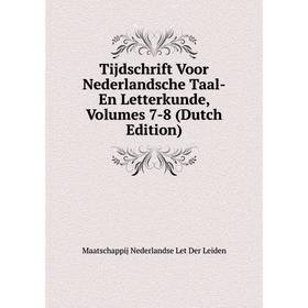 Книга Tijdschrift Voor Nederlandsche Taal-En Letterkunde, Volumes 7-8 (Dutch Edition)
Книга Tijdschrift Voor Nederlandsche Taal-En Letterkunde, Volumes 7-8 (Dutch Edition)