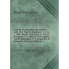Книга Ludwig Van Beethovens Lebens: Aufl Rev Von H Riemann; V 2-3: 2 Aufl Bearb Und Ergänzt Von H Riemann; V 4: Bearb Und Ergänzt Von H Riemann
Книга Ludwig Van Beethovens Lebens: Aufl Rev Von H Riemann; V 2-3: 2 Aufl Bearb Und Ergänzt Von H Riemann; V 4: Bearb Und Ergänzt Von H Riemann