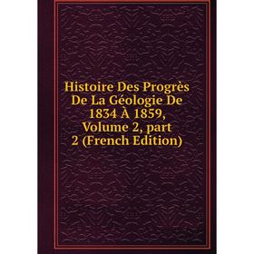 Книга Histoire Des Progrès De La Géologie De 1834 À 1859, Volume 2, part 2 (French Edition)
Книга Histoire Des Progrès De La Géologie De 1834 À 1859, Volume 2, part 2 (French Edition)