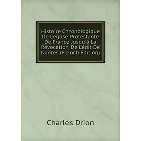 Книга Histoire Chronologique De L'église Protestante De France Jusqu'à La Révocation De L'édit De Nantes (French Edition)
Книга Histoire Chronologique De L'église Protestante De France Jusqu'à La Révocation De L'édit De Nantes (French Edition)