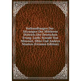 Книга Verhandlungen Der. Sitzungen Des Mittleren Districts Der Deutschen Evang.-Luth. Synode Von Missouri, Ohio Und Andern Staaten (German Edition)
Книга Verhandlungen Der. Sitzungen Des Mittleren Districts Der Deutschen Evang.-Luth. Synode Von Missouri, Ohio Und Andern Staaten (German Edition)