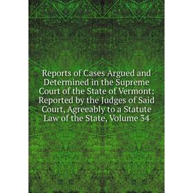 Книга Reports of Cases Argued and Determined in the Supreme Court of the State of Vermont, Volume 34
Книга Reports of Cases Argued and Determined in the Supreme Court of the State of Vermont, Volume 34