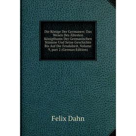 Книга Die Könige Der Germanen: Das Wesen Des Ältesten Königthums Der Germanischen Stämme Und Seine Geschichte Bis Auf Die Feudalzeit, Vol 9, part 2
Книга Die Könige Der Germanen: Das Wesen Des Ältesten Königthums Der Germanischen Stämme Und Seine Geschichte Bis Auf Die Feudalzeit, Vol 9, part 2