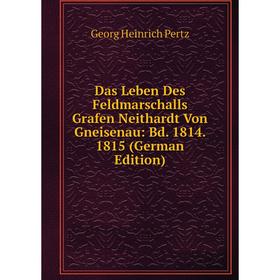 Книга Das Leben Des Feldmarschalls Grafen Neithardt Von Gneisenau: Bd. 1814. 1815 (German Edition)
Книга Das Leben Des Feldmarschalls Grafen Neithardt Von Gneisenau: Bd. 1814. 1815 (German Edition)