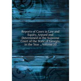 Книга Reports of Cases in Law and Equity, Argued and Determined in the Supreme Court of the State of Georgia, in the Year., Volume 10
Книга Reports of Cases in Law and Equity, Argued and Determined in the Supreme Court of the State of Georgia, in the Year., Volume 10