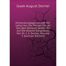 Книга Entwicklungsgeschichte Der Lehre Von Der Person Christi Von Den Ältesten Zeiten Bis Auf Die Nueste Dargestellt Von Dr. I. A
Книга Entwicklungsgeschichte Der Lehre Von Der Person Christi Von Den Ältesten Zeiten Bis Auf Die Nueste Dargestellt Von Dr. I. A