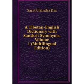 Книга A Tibetan-English Dictionary with Sanskrit Synonyms, Volume 1 (Multilingual Edition)
Книга A Tibetan-English Dictionary with Sanskrit Synonyms, Volume 1 (Multilingual Edition)