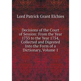 Книга Decisions of the Court of Session: From the Year 1733 to the Year 1754, Collected and Digested Into the Form of a Dictionary, Volume 1
Книга Decisions of the Court of Session: From the Year 1733 to the Year 1754, Collected and Digested Into the Form of a Dictionary, Volume 1