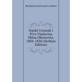 Книга Srpski Ustanak I Prva Vladavina Miloa Obrenovia, 1804-1850 (Serbian Edition)
Книга Srpski Ustanak I Prva Vladavina Miloa Obrenovia, 1804-1850 (Serbian Edition)