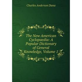 Книга The New American Cyclopaedia: A Popular Dictionary of General Knowledge, Volume 1
Книга The New American Cyclopaedia: A Popular Dictionary of General Knowledge, Volume 1