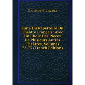 Книга Suite Du Répertoire Du Théâtre Français: Avec Un Choix Des Pièces De Plusieurs Autres Théâtres, Volumes 72-73 (French Edition)
Книга Suite Du Répertoire Du Théâtre Français: Avec Un Choix Des Pièces De Plusieurs Autres Théâtres, Volumes 72-73 (French Edition)