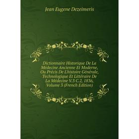 Книга Dictionnaire Historique De La Médecine Ancienne Et Moderne, Ou Précis De L'histoire Générale, Technologique Et Littéraire De La Médecine
Книга Dictionnaire Historique De La Médecine Ancienne Et Moderne, Ou Précis De L'histoire Générale, Technologique Et Littéraire De La Médecine