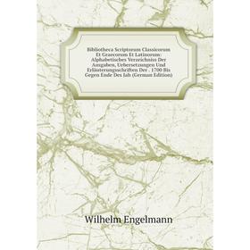 Книга Bibliotheca Scriptorum Classicorum Et Graecorum Et Latinorum: Alphabetisches Verzeichniss Der Ausgaben, Uebersetzungen Und Erläuterungsschriften
Книга Bibliotheca Scriptorum Classicorum Et Graecorum Et Latinorum: Alphabetisches Verzeichniss Der Ausgaben, Uebersetzungen Und Erläuterungsschriften