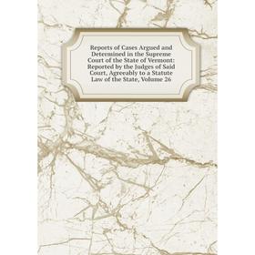 Книга Reports of Cases Argued and Determined in the Supreme Court of the State of Vermont, Volume 26
Книга Reports of Cases Argued and Determined in the Supreme Court of the State of Vermont, Volume 26